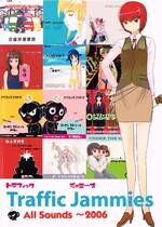 イアンのナードコア大百科　初版 FINAL STOCK - FREE EBOOK LINK IN DESCRIPTION「イアンの