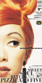Sweet Soul Revue – More SHINY! コンピCD 国内盤 Sweet Soul Revue by