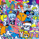 I Really Want To Hurt You: 25 Pop'n Music Albums - Rate Your Music
