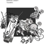 ツミキ Albums: songs, discography, biography, and listening guide