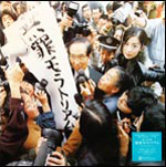 【オリジナル】椎名林檎 無罪モラトリアム Amazon.co.jp: 無罪モラトリアム - 椎名林檎: ミュージック