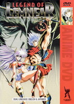 極黒の翼バルキサス: Legend of Lemnear (Film, Sword and Sorcery