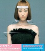 💿 STEREOBUB LIST - Rate Your Music