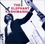 Elephant Kashimashi - Rate Your Music