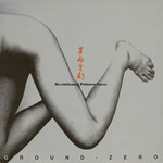 革命京劇 (Revolutionary Pekinese Opera) by Ground-Zero (Album