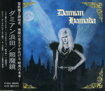 照魔鏡 (Shou ma Kyou) by ダミアン浜田 [Damian Hamada] (Album