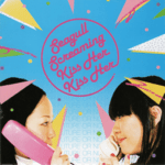 Seagull Screaming Kiss Her Kiss Her Albums: songs, discography