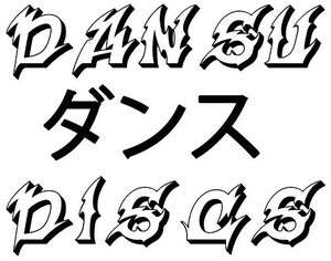 Dansu Dansu Discs - Music label - Rate Your Music