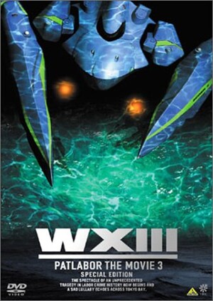 WXIII PATLABOR THE MOVIE 3 スペシャルエディション Amazon.com: Patlabor WXIII - The Movie [DVD] : Katsuhiko