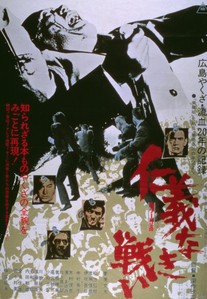 The Conflict between RED&BLACK 美術品・アンティーク - 絵画