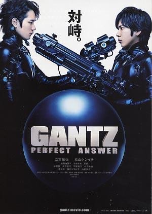 邦画・日本映画 GANTZ PERFECT ANSWER GANTZ PERFECT ANSWER｜フジテレビの人気ドラマ・アニメ・TV番組