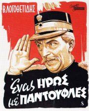 film-comedy-reviews-ratings-cast-and-crew
