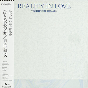 Toshifumi Hinata - ひとつぶの 