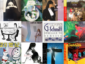 Japanese Oldies in Review: City Pop, Art Pop, New Wave Japanese Oldies in Review: City Pop, Art Pop, New Wave