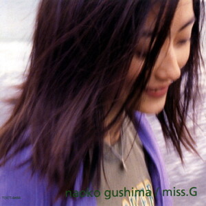 具島直子 naoko gushima miss.G　LP Miss. G by 具島直子 [Naoko Gushima] (Album, Sophisti-Pop): Reviews