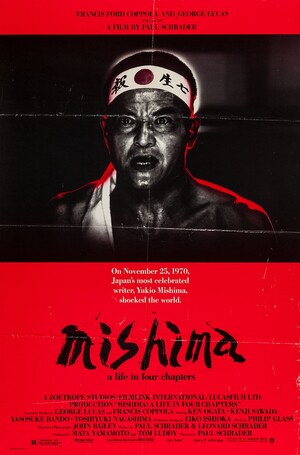 Amazon.com: Mishima: A Life in Four Chapters (The Criterion