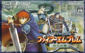 ファイアーエムブレム 烈火の剣 (Fire Emblem: The Blazing Blade) by 