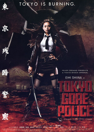 東京残酷警察 (Film, J-Splatter): Reviews, Ratings, Cast and