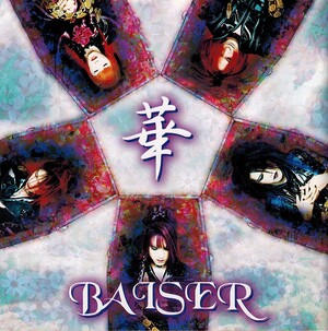 華 by Baiser (Album, Shimokita-kei): Reviews, Ratings, Credits