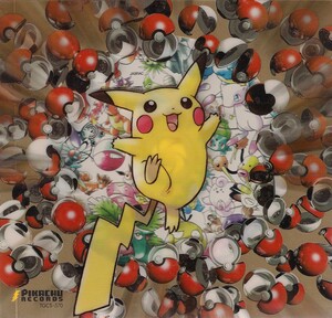 みんなで選んだポケモンソング&ポケモンカード ポケモン♪ ベスト 