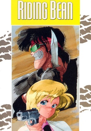ライディング・ビーン (Film, Anime): Reviews, Ratings, Cast and