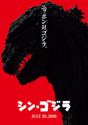 ゴジラ（Godzilla）★ラドン★映画のフィルム? 61-MyaC-0wL._AC_SY200_QL15_.jpg