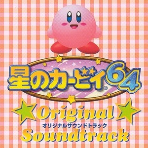 マリオテニス64 オリジナルサウンドトラック All Nintendo 64