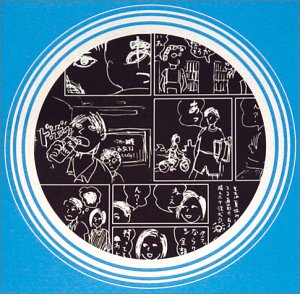 School Girl Bye Bye by Number Girl (Album, Indie Rock