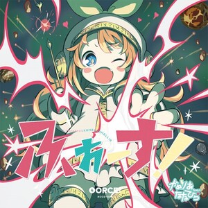 Amazon.co.jp: CLANNAD ラジオCD 渚と早苗のおまえにレインボー