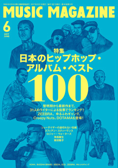 日本 の ヒップ ホップ アルバム ベスト 100