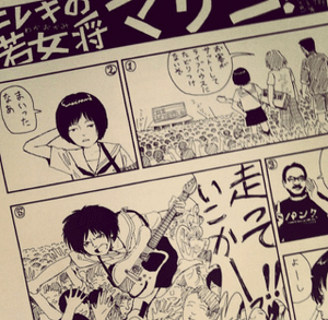 Review Compendium #1: ミドリ [Midori] - Rate Your Music