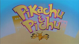 ピチューとピカチュウ (Film, Anime): Reviews, Ratings, Cast and Crew - Rate Your Music