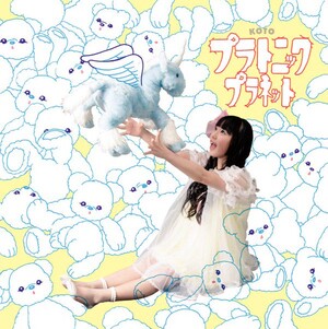 プラトニックプラネット by KOTO (Single, J-Pop): Reviews, Ratings 