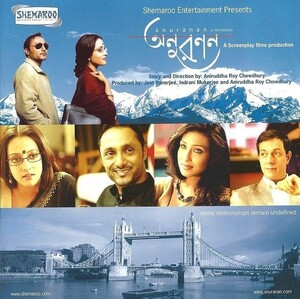 Anuranan (Film, Drama): Reviews, Ratings, Cast and Crew - Rate Your Music