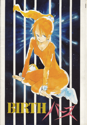 【8】BIRTH バース ポスター 8】BIRTH バース ポスター