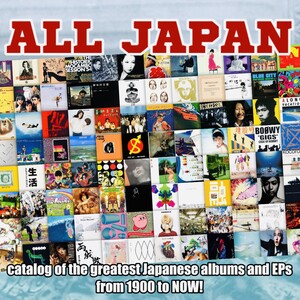 弘田 三枝子 日本民謡を唄う Sings Japanese Folk songs 弘田 三枝子 日本民謡を唄う Sings Japanese Folk songs（弘田