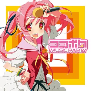ココボクMusic Party by Innocent Key (Album, Denpa): Reviews 