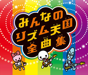 つんく♂ [Tsunku] & Nintendo  