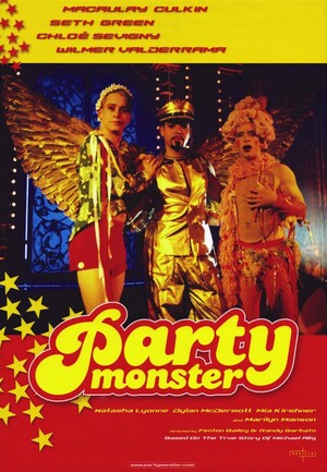 邦画・日本映画 MONSTER GROOVE PARTY パーティー・モンスター（2003） : r/underratedmovies