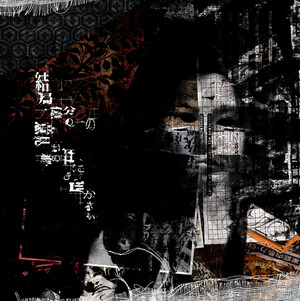 nitro mega prayer The reason of hers 叫ぶ: Japanese Screamo - Rate