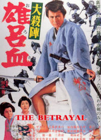 大殺陣 雄呂血 [DVD] rdzdsi3 Amazon.com: 大殺陣 雄呂血 [DVD] : סרטים וטלוויזיה