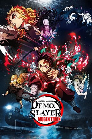 Demon Slayer: Kimetsu No Yaiba The Movie: Mugen Train 劇場版「鬼滅
