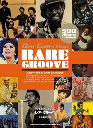 Rare Groove – Disc Collection ディスク・コレクション レア