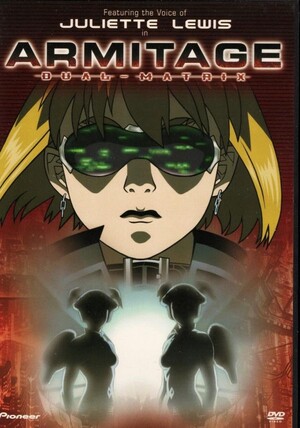 Amazon.co.jp: ARMITAGE Ⅲ アミテージザサード OVA DVD-BOX 全4