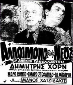 Εικόνα