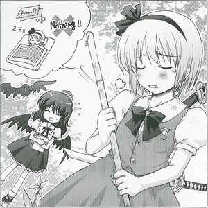 東方アレンジ flap+frog sasanqua e.p.