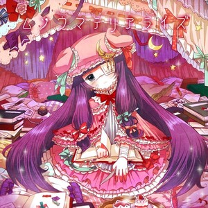 Best Shibayan songs of all time - Rate Your Music