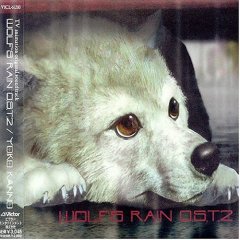 Wolf's Rain O.S.T. 2 by 菅野よう子 [Yoko Kanno] (Album, Television