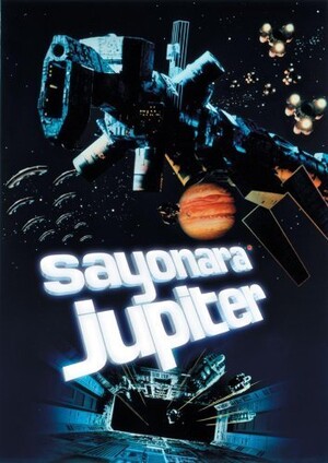 さよならジュピター (Film, Science Fiction): Reviews, Ratings