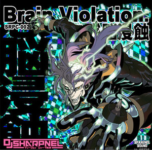 Brain Violation.感脳侵食 by DJ Sharpnel (Album, Gabber): Reviews 